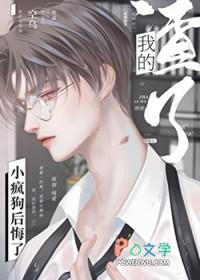逆行诸天万界兔费全文免费阅读