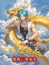穿成资本家小姐?搬空家产去随军