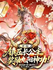 乖乖向AI学习后,全家怎么哭了