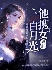 碧阳仙门