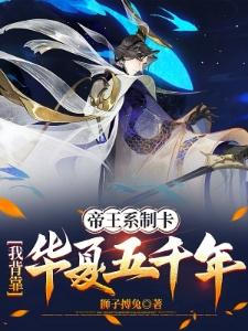 我的城市穿越了
