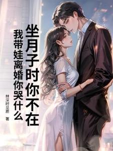 因为一声狗叫,我跟谈了两年的男友分手