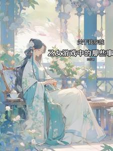 修仙之途：从渔村少年开始