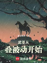 转职老六,惊悚游戏被我玩坏了