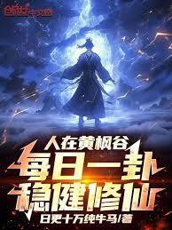 做我妈妈吧,魔法少女!