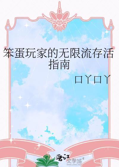 师尊不仁，我反手让她扶墙哭！