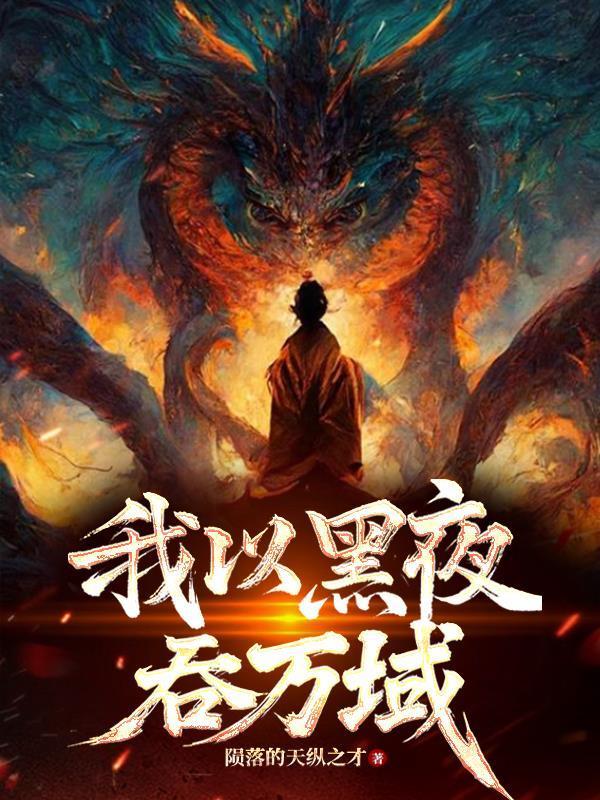 远道而来的浪漫by穆不里结局番外