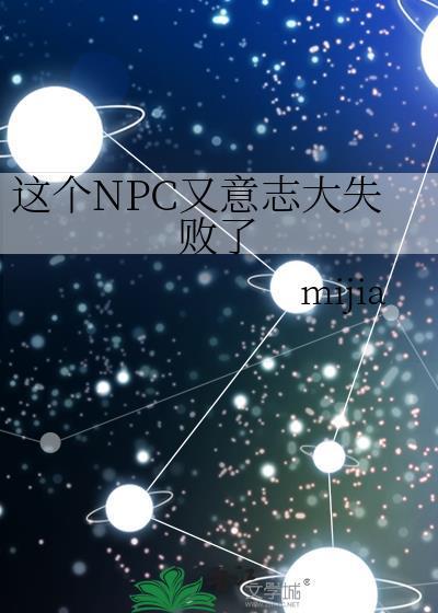 刚上高中，绑定自律系统