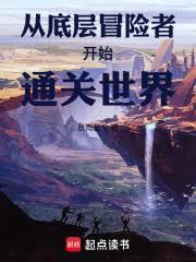 在劫难逃曲小蛐未删减完整版