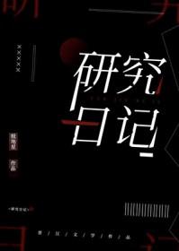 清冷矜持女神穿成肉欲尤物（快穿，nph）