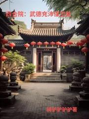 为二十万嫁豪门,新婚有两个丈夫