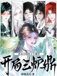 惹潮