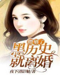 奶妈的秘密情事