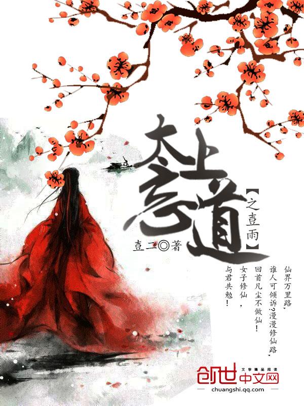 腐尸王的祭妃