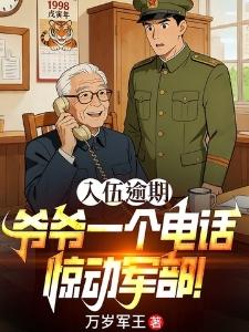 愚情