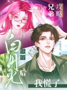 控心魔主