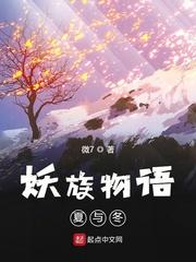 斗破:我萧炎,绑定魂天帝系统?