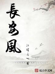网游之神话心记
