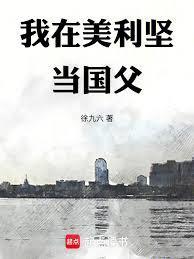 陷入黑暗森林？可曾听闻光之国！