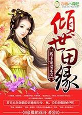 抗战王牌军笔趣阁
