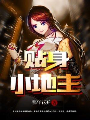 为师by二氧化太笔趣阁无弹窗