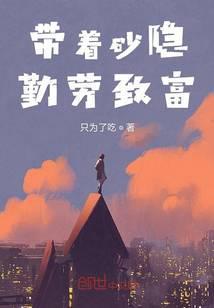 村姑挺孕肚随军，营长夜夜红温