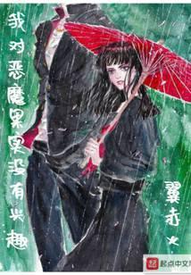 在给女人当狗