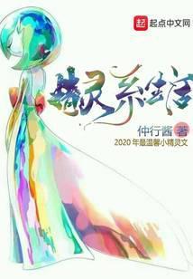 春色如何by周竞沈清荷结局番外