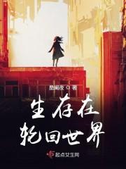 我撒币就能变强