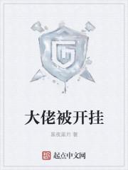 赝太子全文免费阅读无弹窗