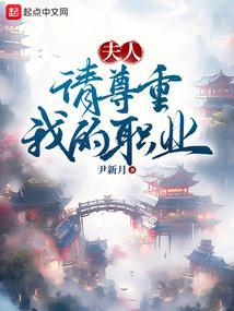 天归纪小说免费阅读完整版百度云下载