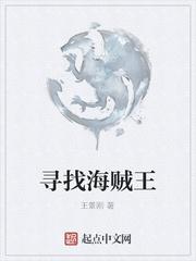 唐末，天下第一节度使