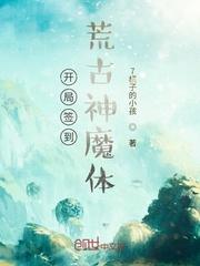 还好我重生了！