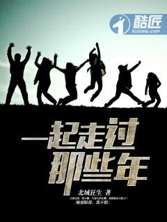 太子追妻难：我的师妹是脸盲