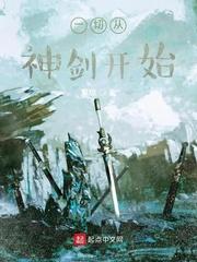 是风动[洪荒]