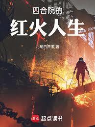 娇妻难逃