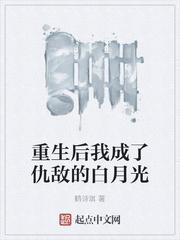 惊!清贫校草是孩子他爸