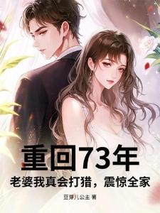 重生之风云再起