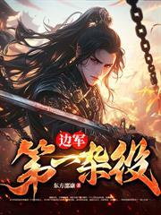 英雄联盟之电竞三国