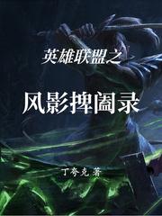 雪若依依