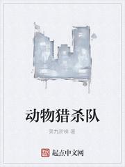 合欢宗？一听就是名门正派！