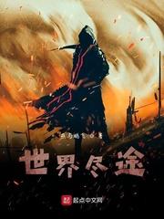 娇软美人在线驯夫[九零]