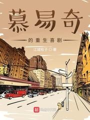 重生06：跟校花分手怎么这么难