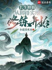 病欲by食肉大小姐笔趣阁无弹窗