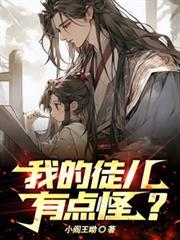 丧钟为她而鸣