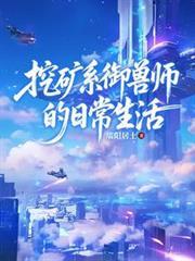 海贼:我,艾斯,日蚀之王!
