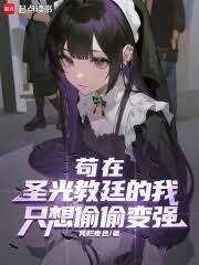 我哥哥不可能是病娇