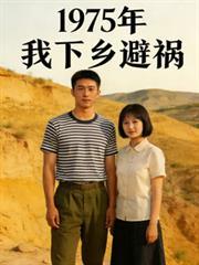 先生我真的不卖身