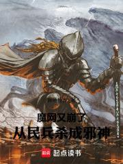 下套by萌萌哒鸟未删减完整版