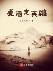 九界修神